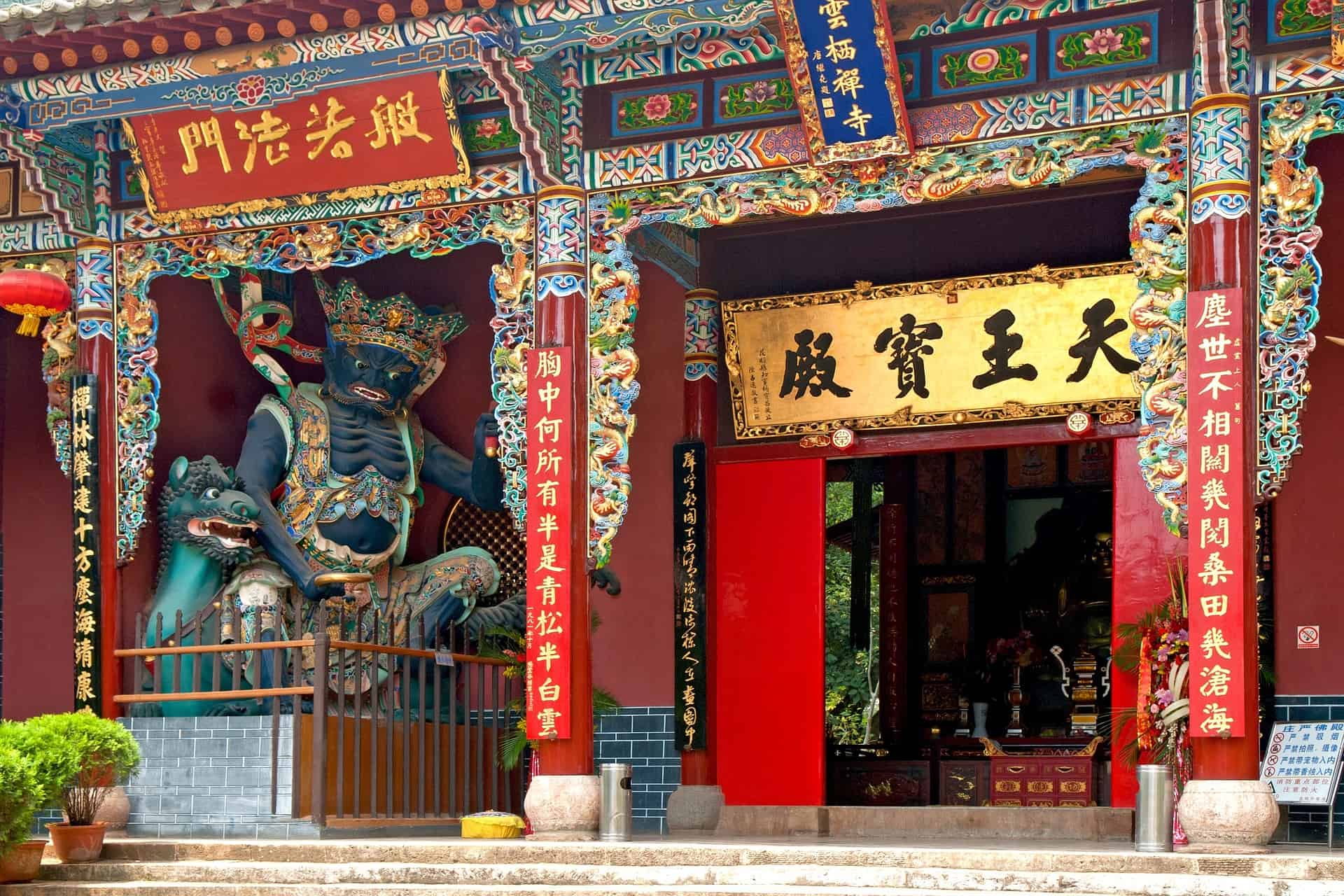 המקדש בקונמינג סין, צילום: pixabay