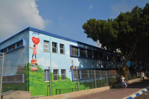 החזית החדשה של בית ספר גורדון, צילום: באדיבות דוברות עיריית גבעתיים