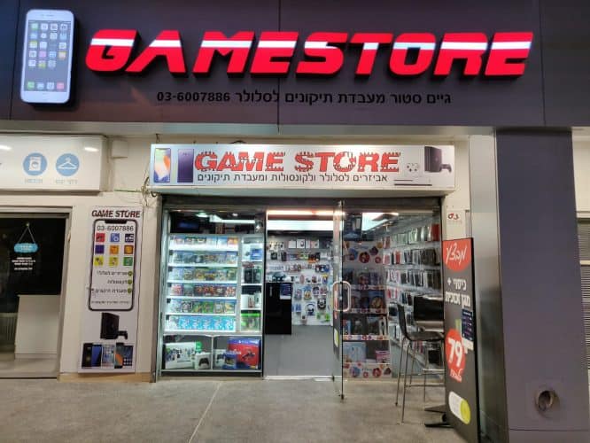 מעבדת תיקון סמארטפונים ברמת גן מעבדת תיקון סמארטפונים ברמת גן
