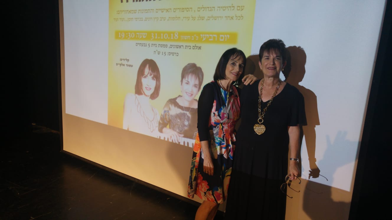 תרבות ופנאי בגבעתיים