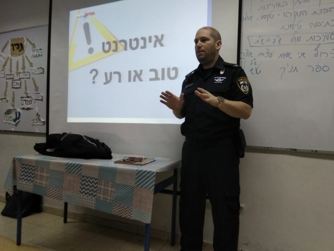 שבוע האינטרנט הבטוח צילום: דוברות המשטרה