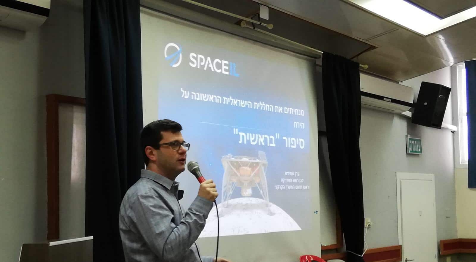 קלעי בראשית