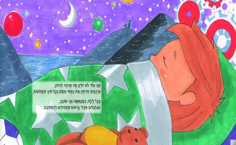 אור דורון