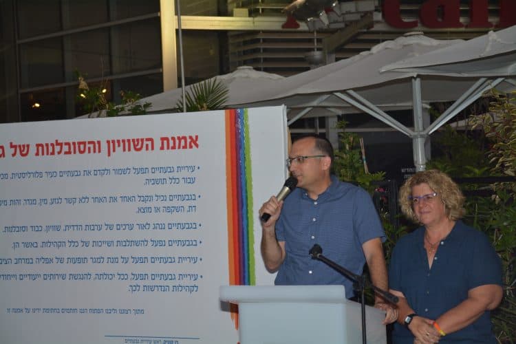 טקס חתימה על אמנה שבוע הגאווה