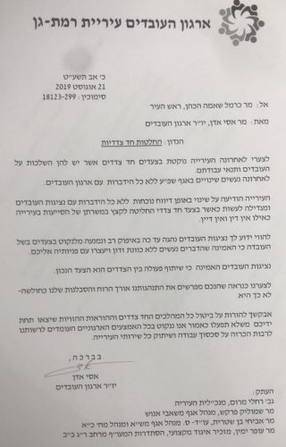 WhatsApp Image 2019-08-21 at 10.11.56