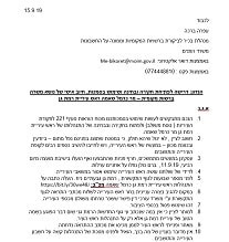 ככ