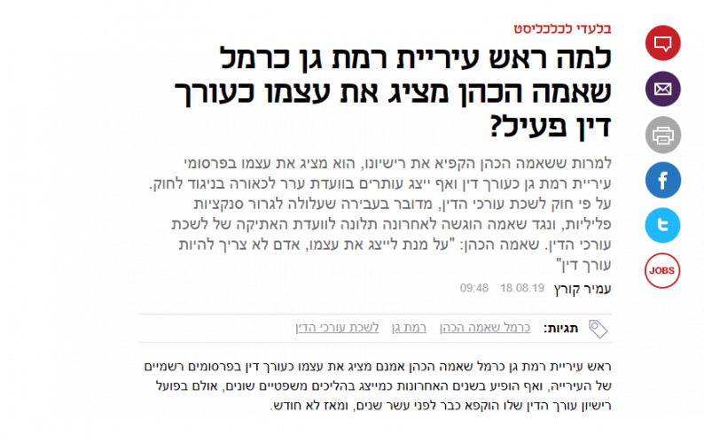 ללא שם