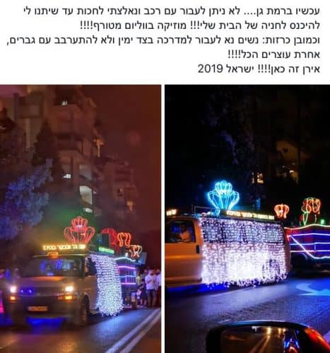 פוסט בנושא ההדרה