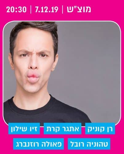 גיל ריבה