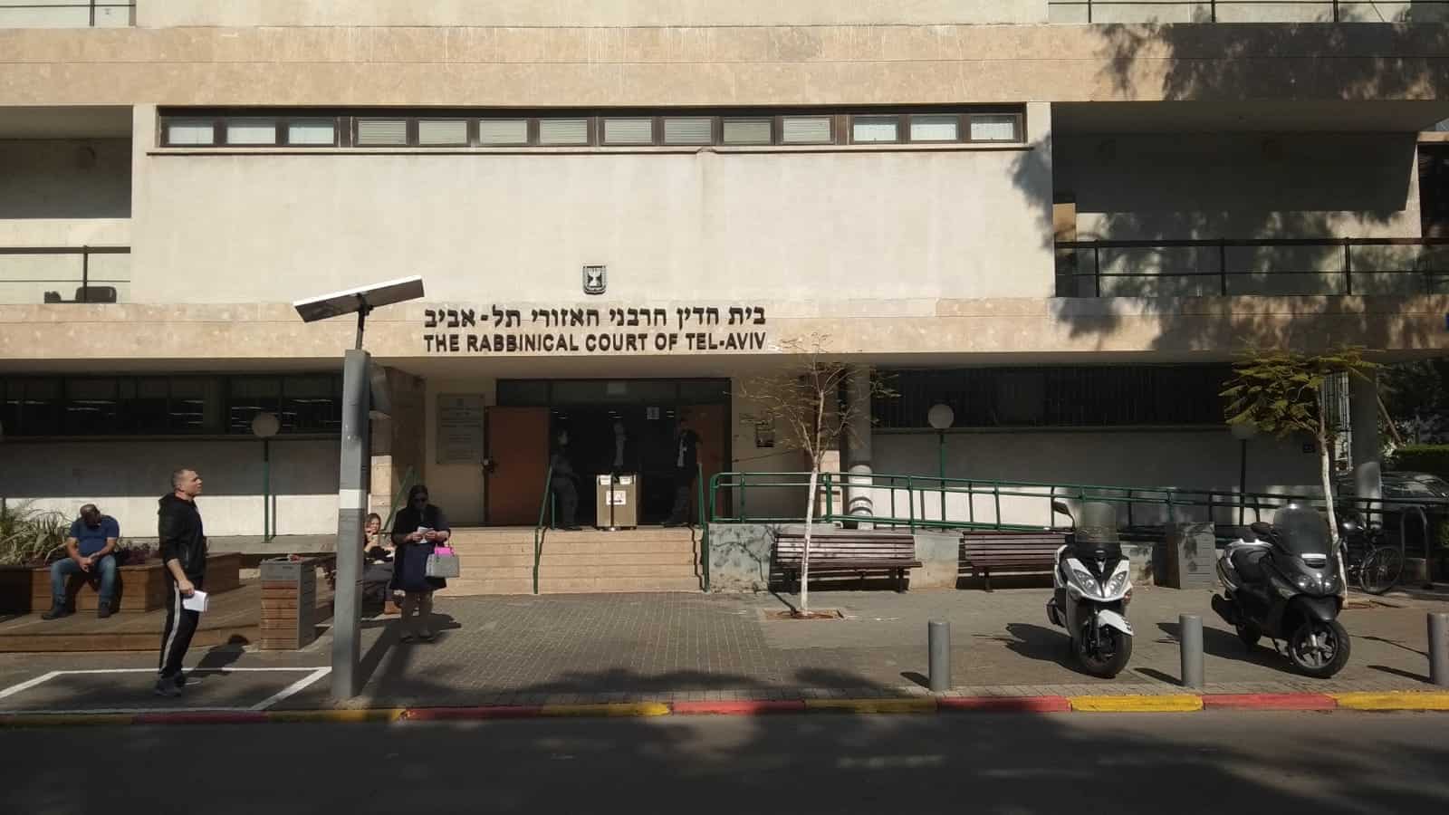 הרבנות בתל אביב. צילום רג ניוז