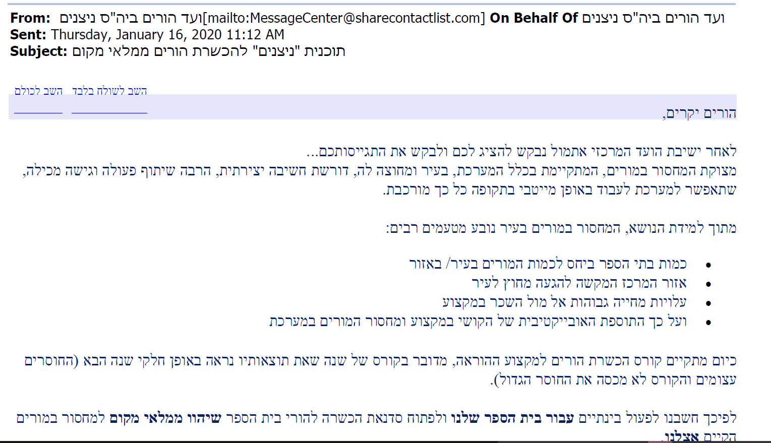 ללא שם