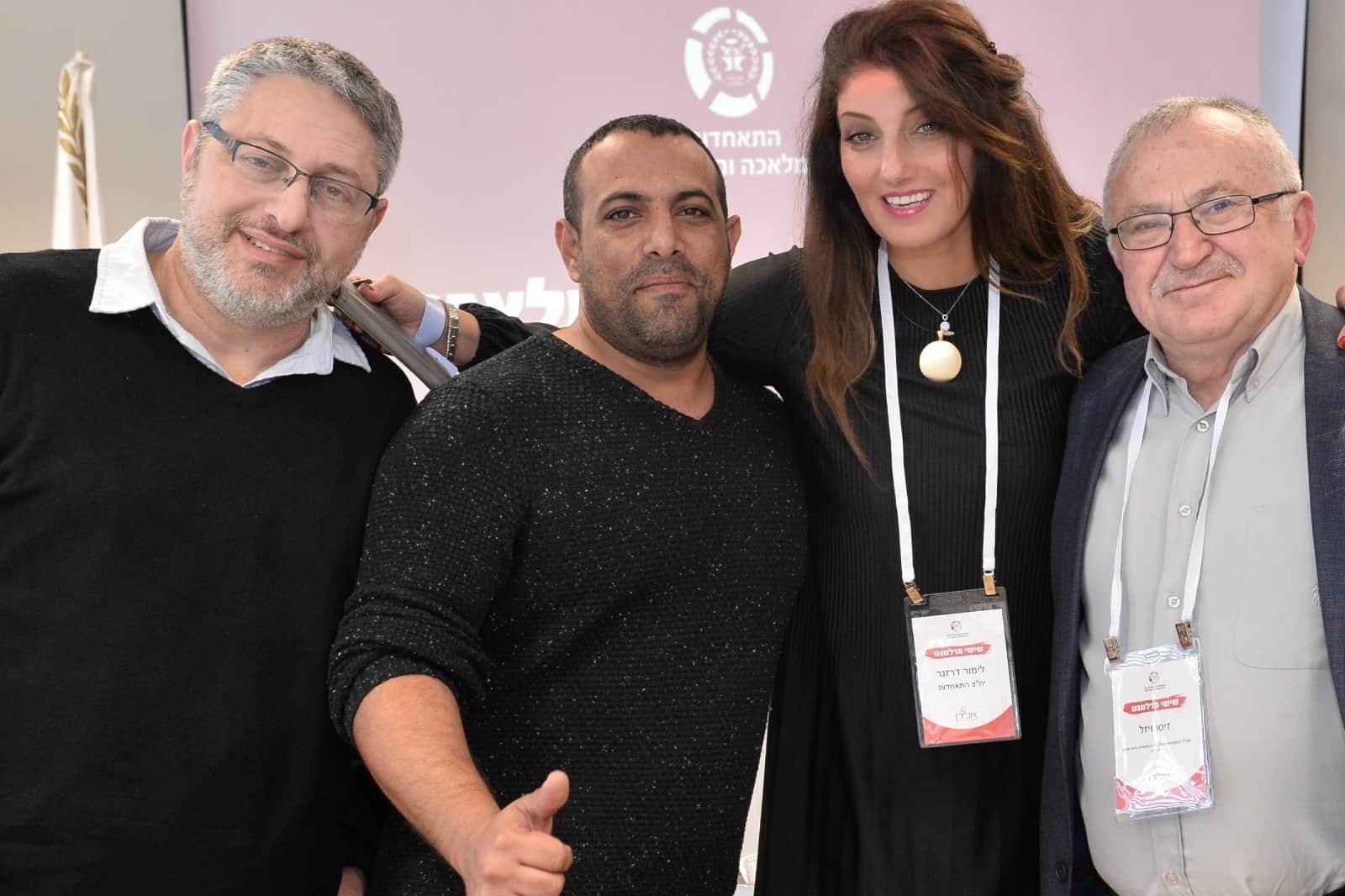 זיסו ויזל מנכל התאחדות תעשיה ומלאכה מחוז נתניה לימור דרזנר דוברת אבחיר קרה מייסד אני שולמן ומיקי אלון