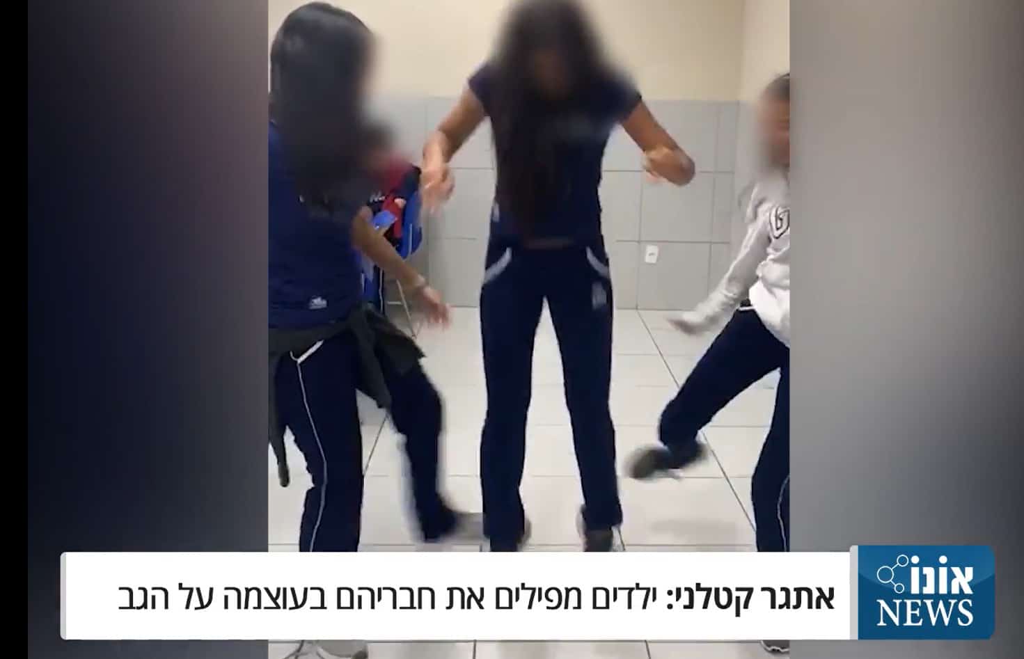 משחק מסוכן