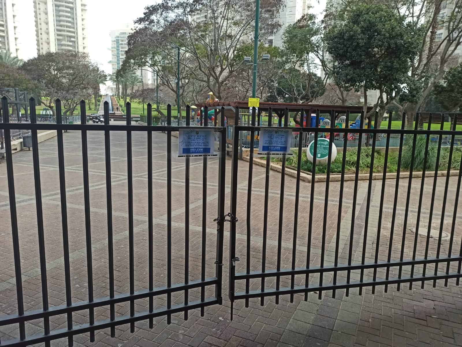 פארק דוד. צילום: נטלי פורטי