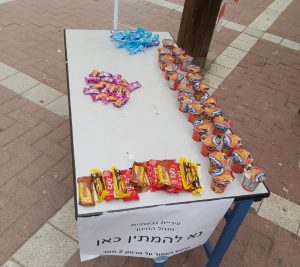 מבצע חיסונים בגבעתיים. צילום: עיריית גבעתיים