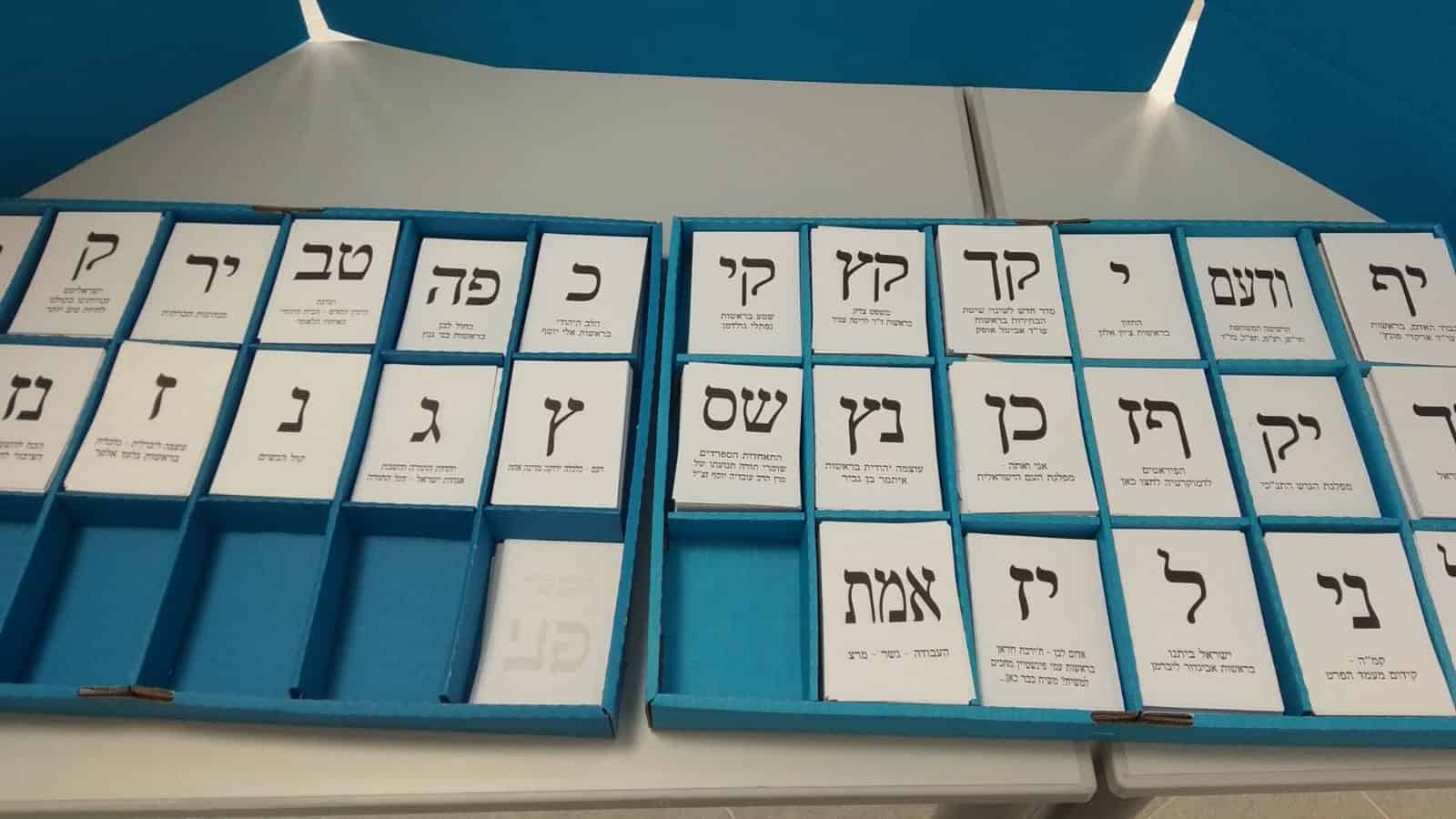 אילוסטרציה קלפי. צילום: בנצי סיד