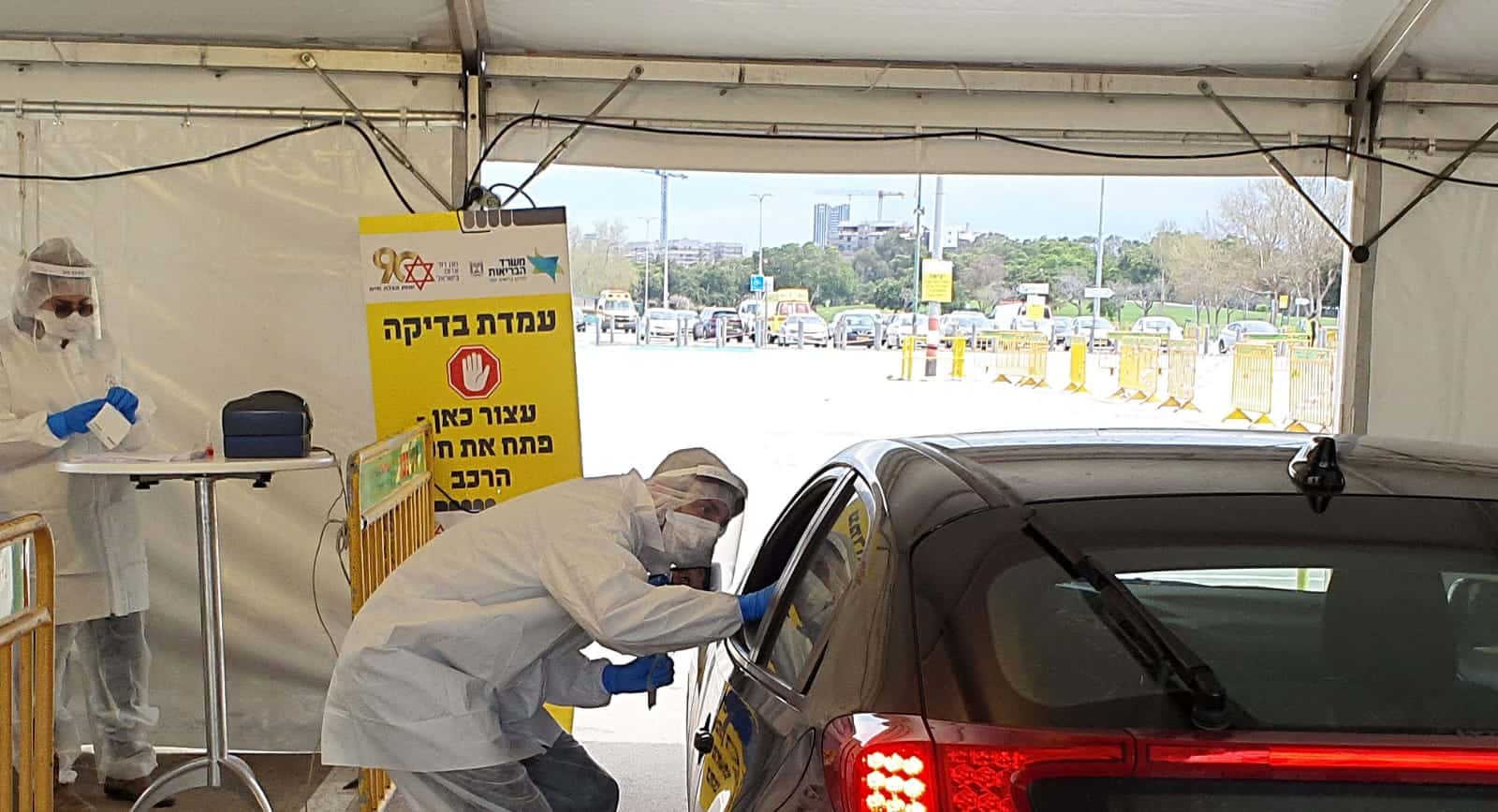 היבדק וסע. צילום: דוברות מד״א