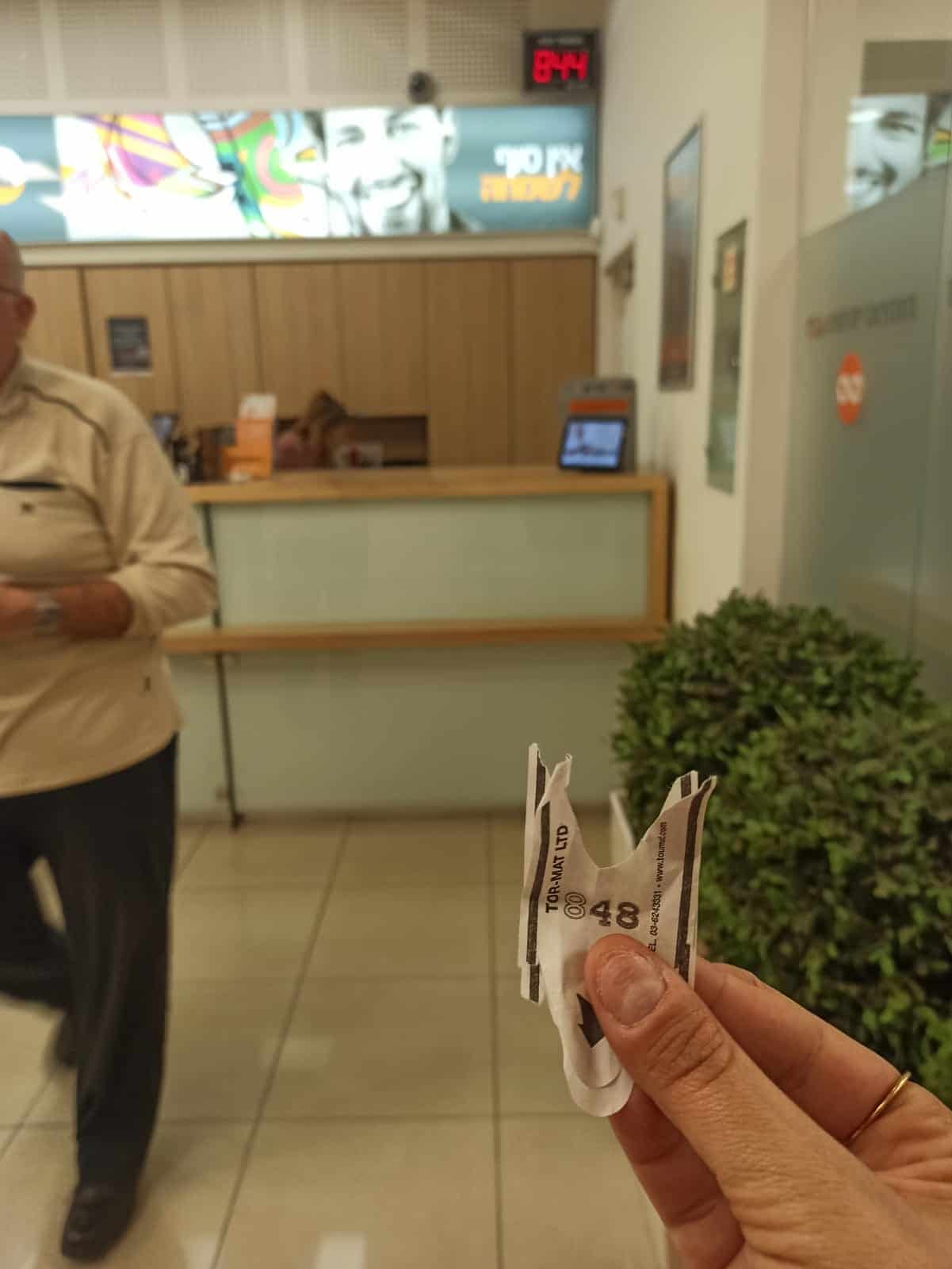 מזרחי טפחות. צילום: נטלי פורטי