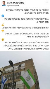 פוסט ממומן