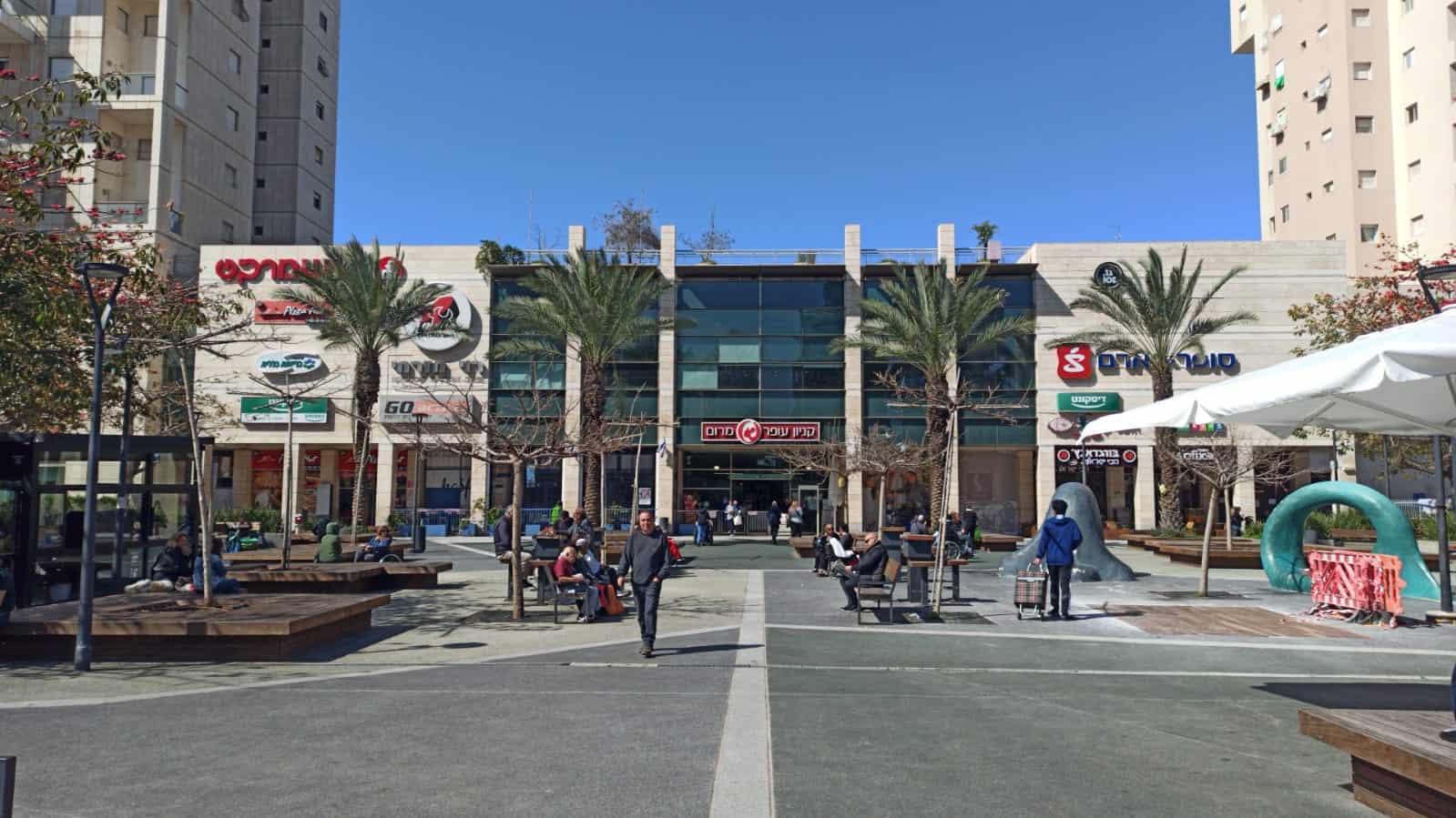 קניון מרום עופר. צילום: נטלי פורטי