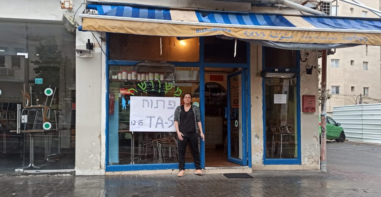צילום: נטלי פורטי