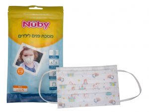 מסכות מגן מיוחדות לילדים מבית NUBY, 34.90 שח, להשיג ברשתות השיווק המובחרות, אפרת אשל