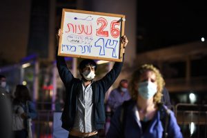 מחאת המתמחים בכיר הבימה בתל אביב. צילום: אלעד גוטמן