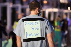 מחאת המתמחים בכיר הבימה בתל אביב. צילום: אלעד גוטמן
