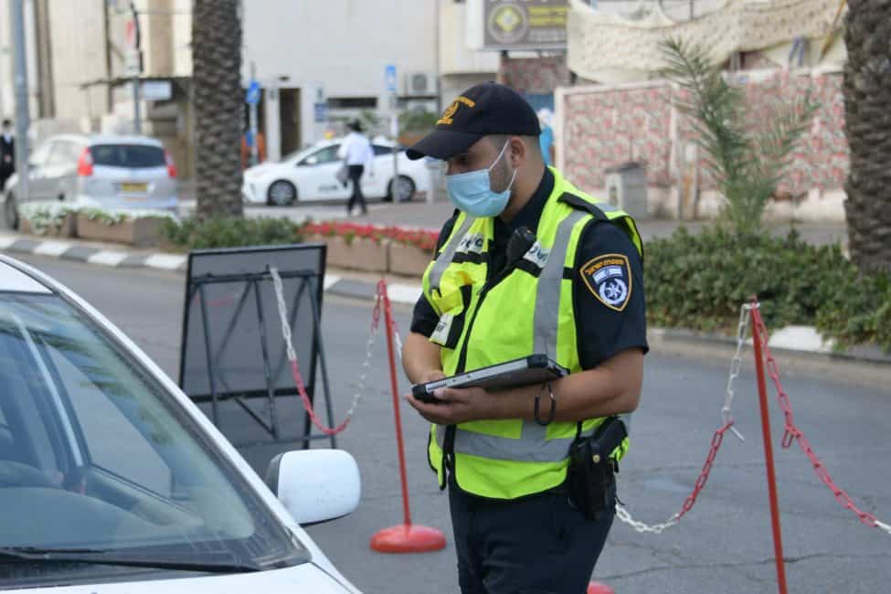 צילום: דוברות המשטרה