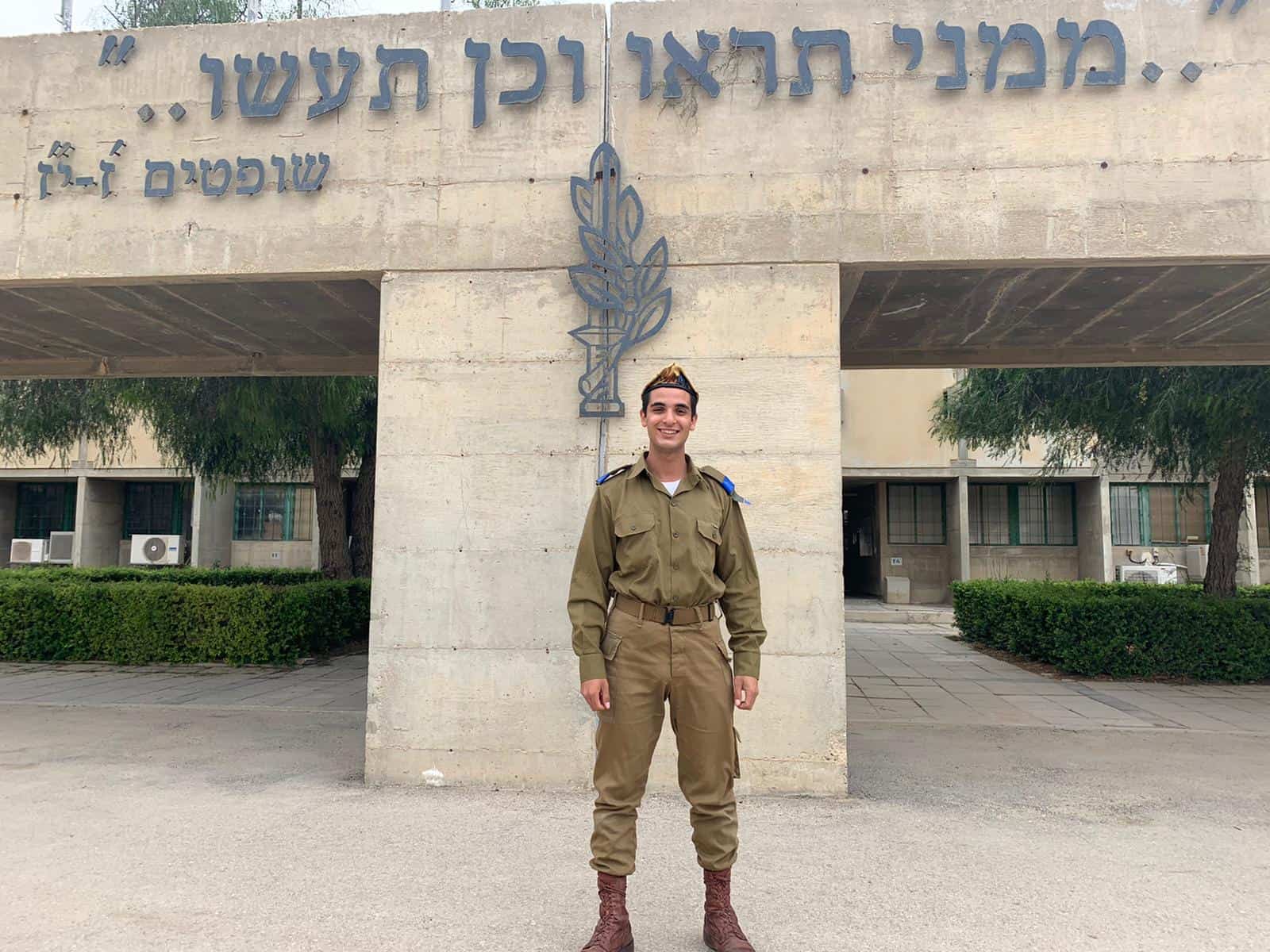 שניר מרציני
