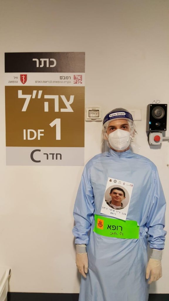 ד"ר ניצן. נבחר לרופא המצטיין במחלקת הקורונה ברמב״ם (צילום דובר צה"ל)