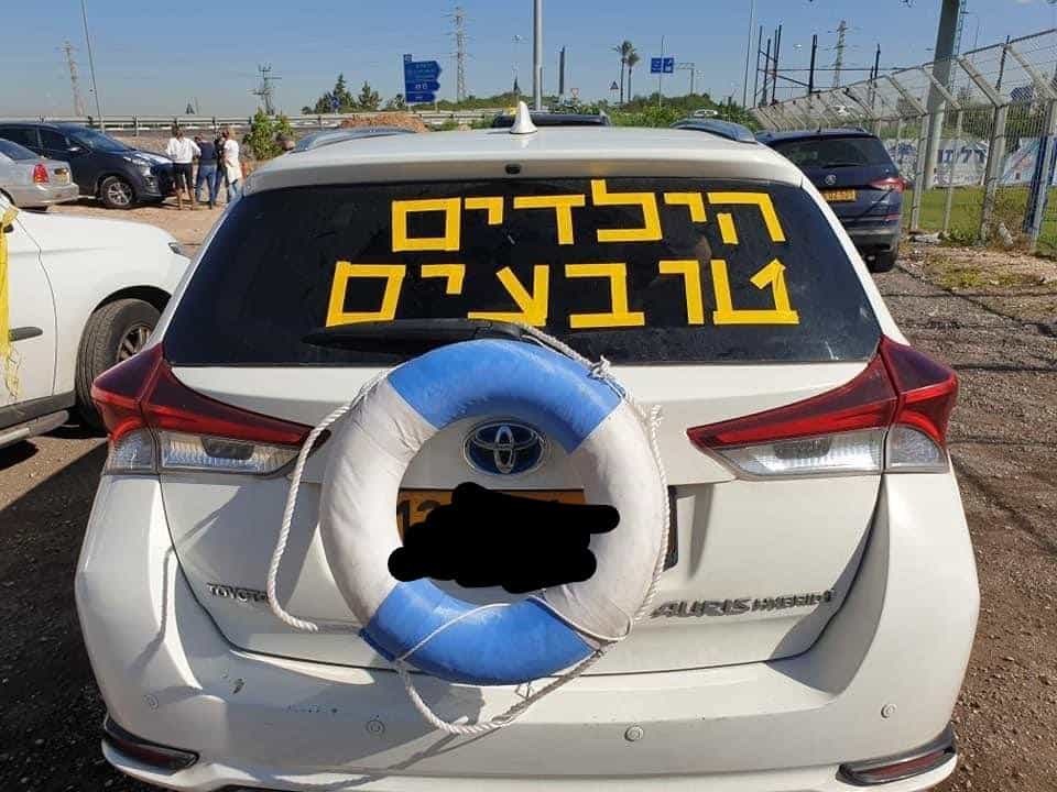 שיירת מחאה לכנסת (צילום פרטי)