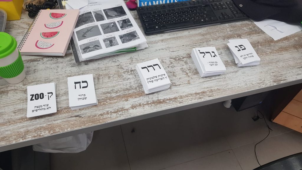 פתקי הצבעה בבחירות בספארי (צילום ים סיטון)