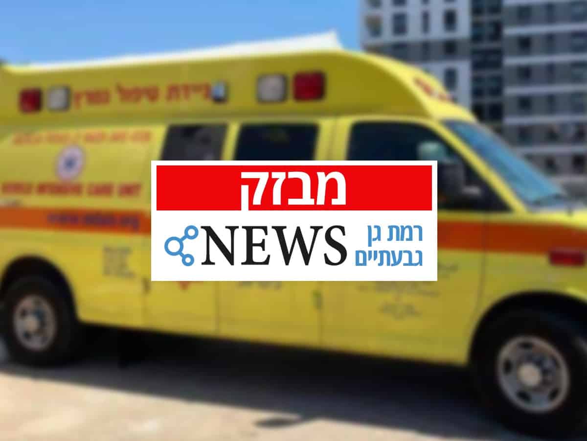 הולכת רגל נפגעה מרכב ברמת גן. אילוסטרציה רמת גן גבעתיים NEWS