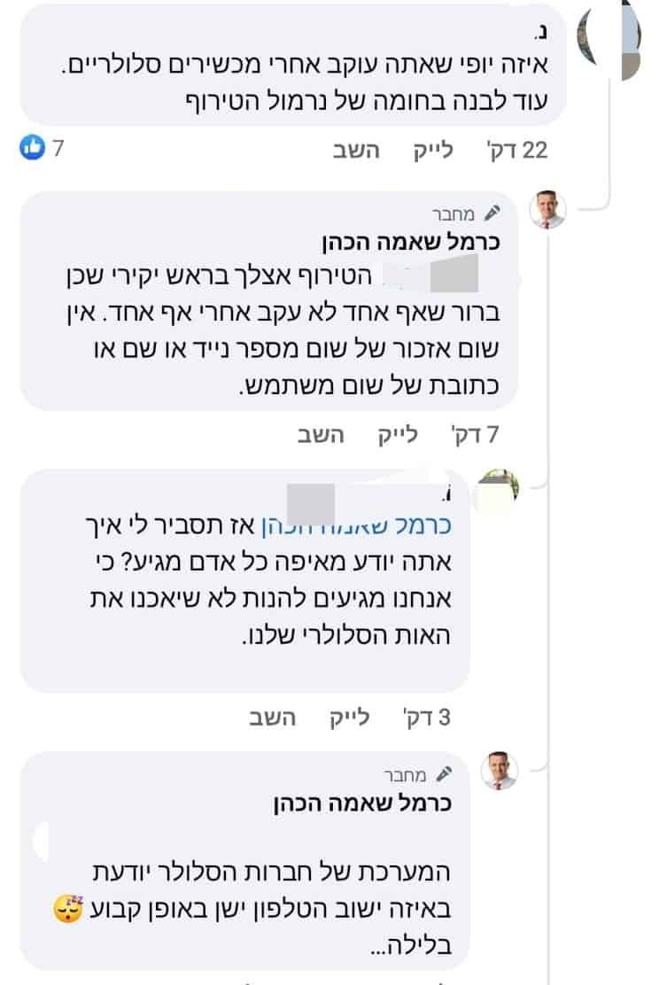 פארק לאומי