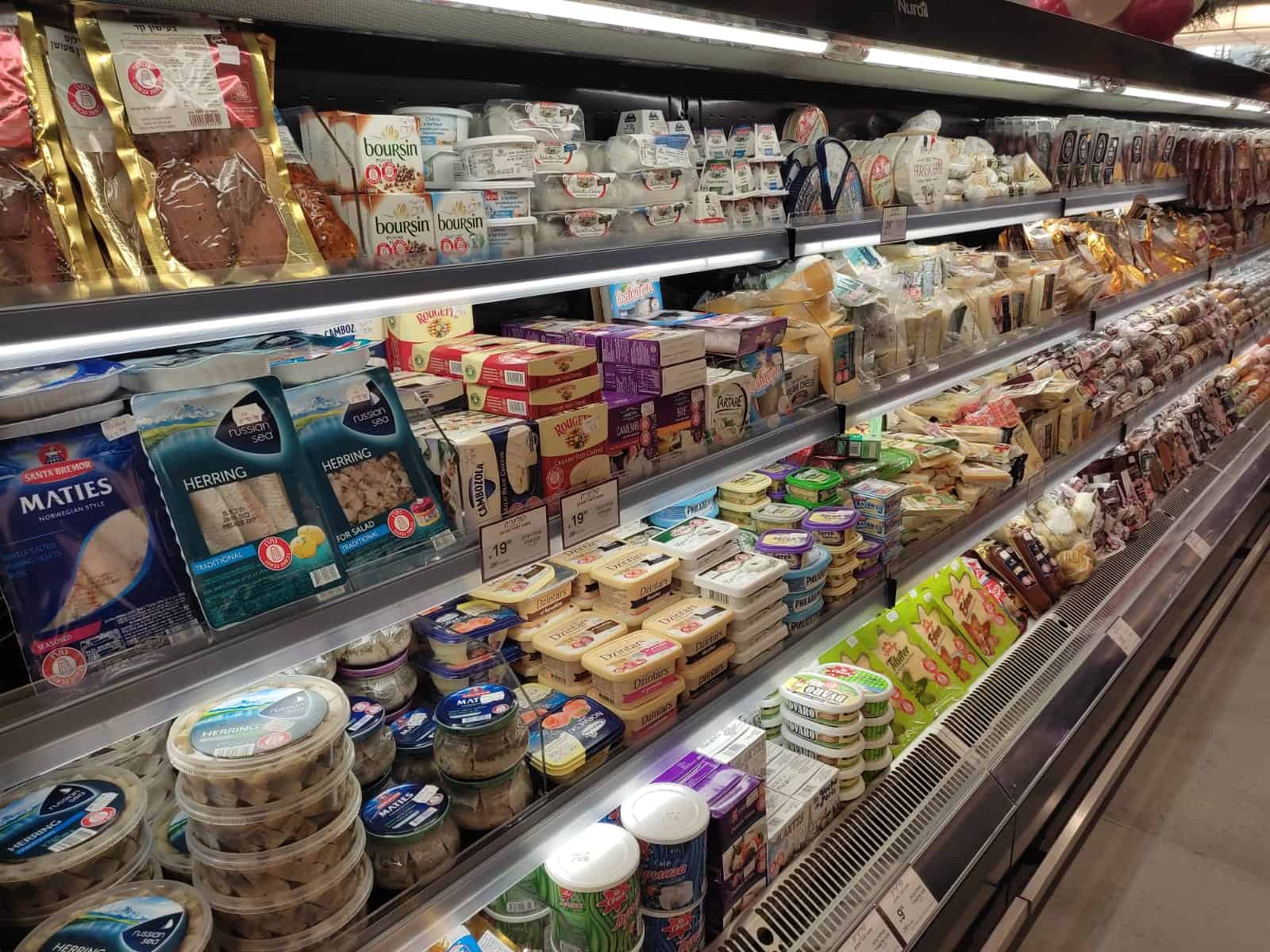 מעדנייה ברמת גן