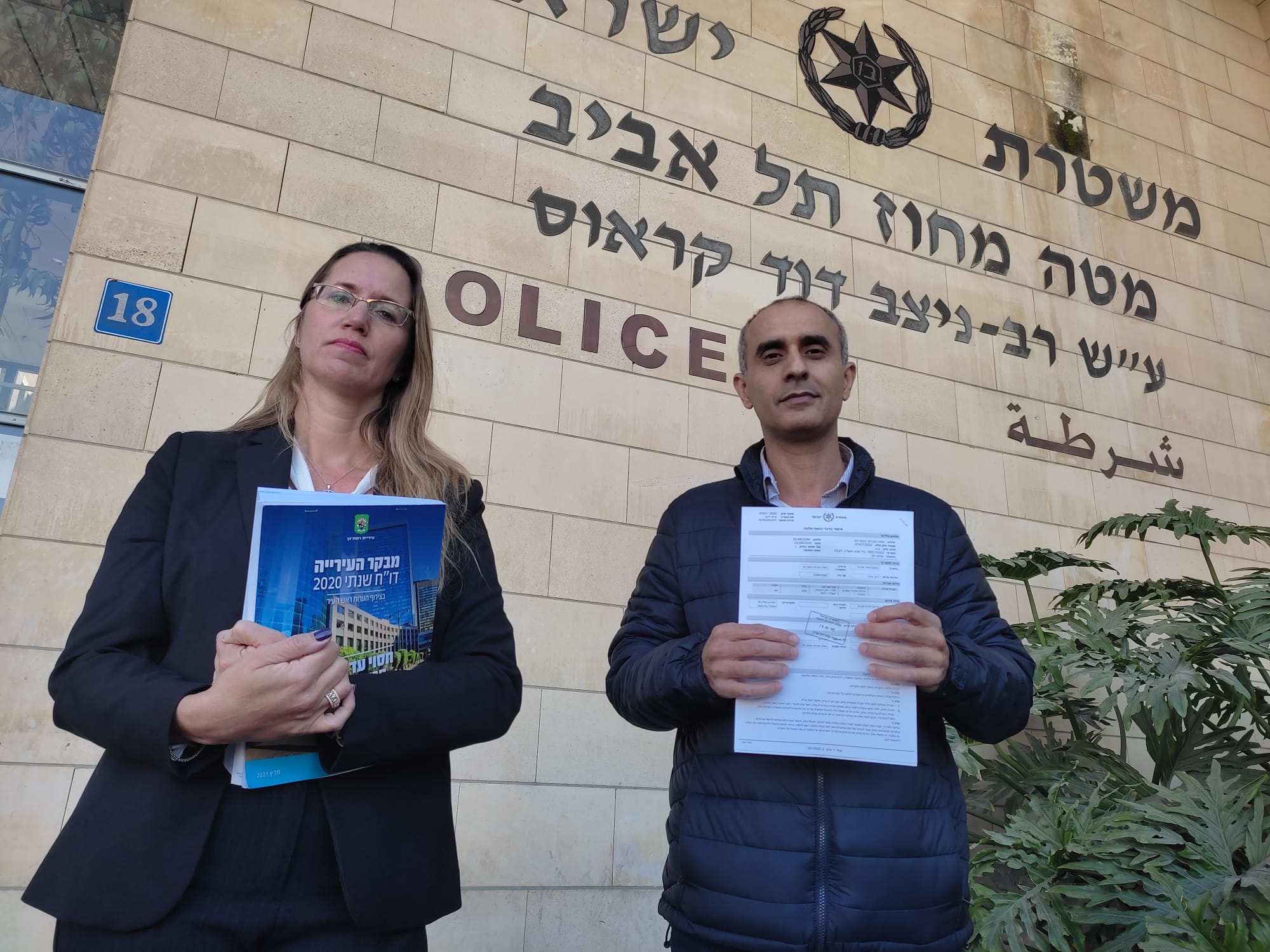 משטרה