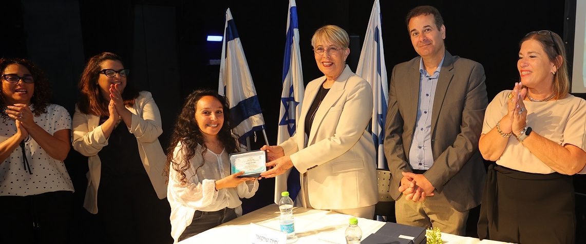 טל ויצמן