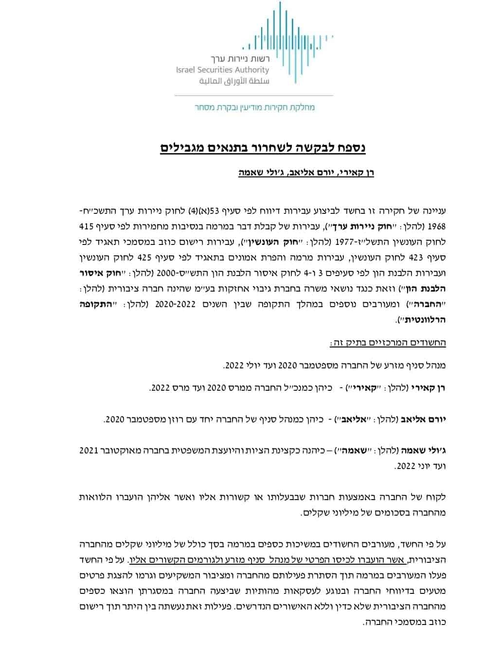 d751e27d-31da-4d80-b5f4-7df52f3acce9