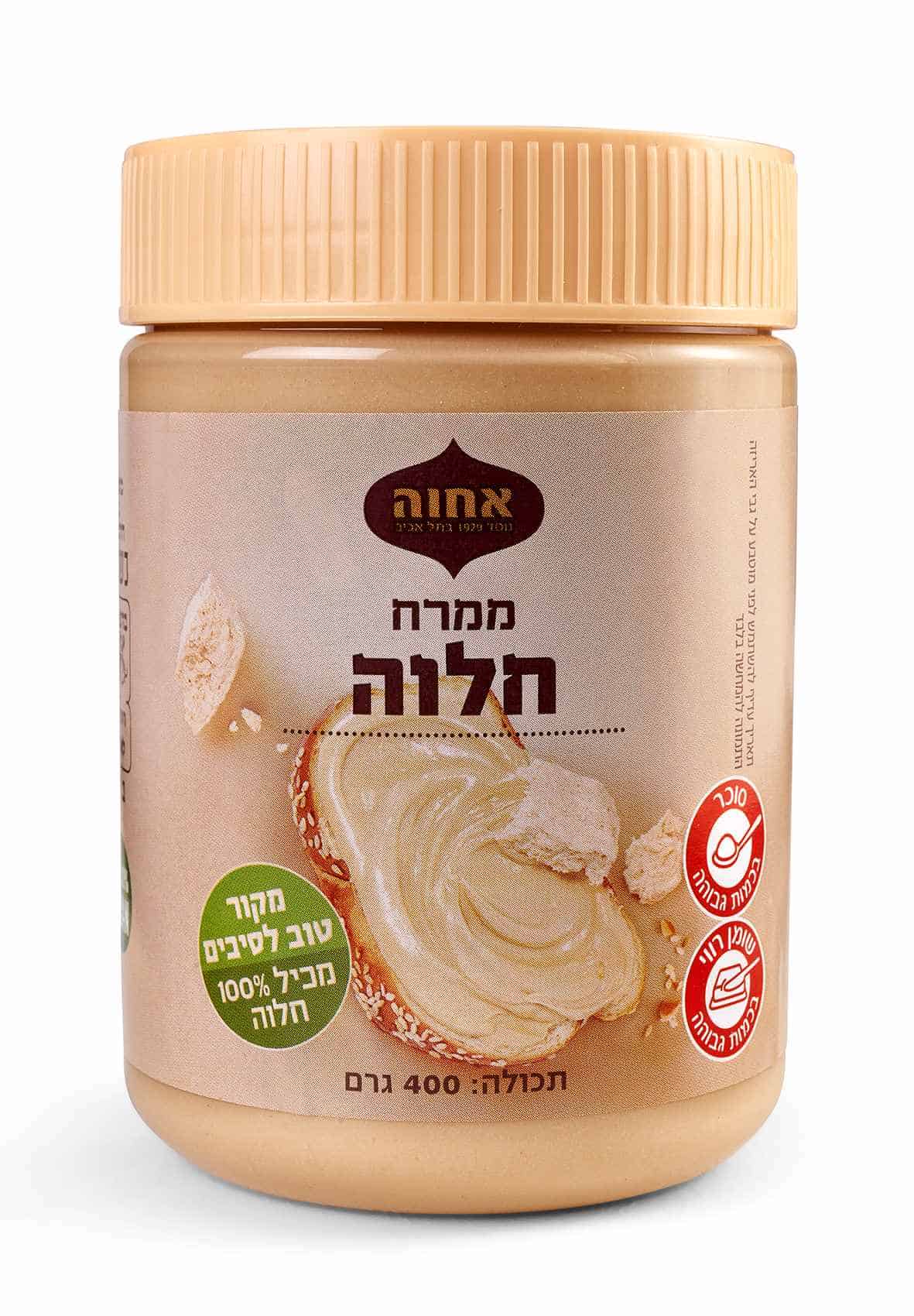 ממרח חלוה אחוה צילום יעל האן