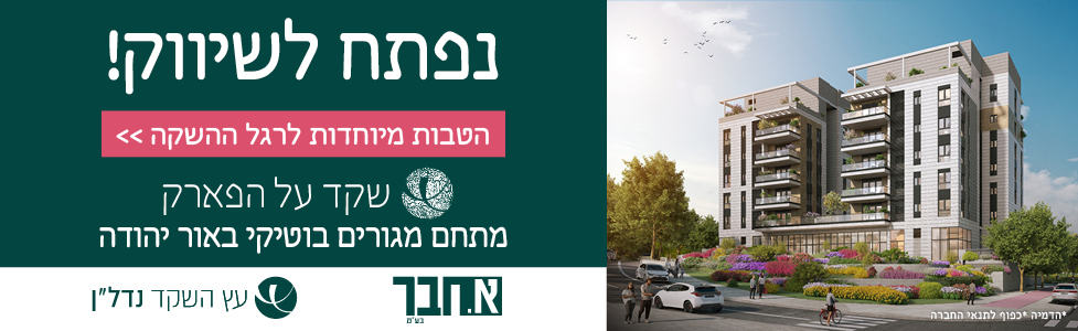 עץ השקד סביאו יולי 2023 רוחבי