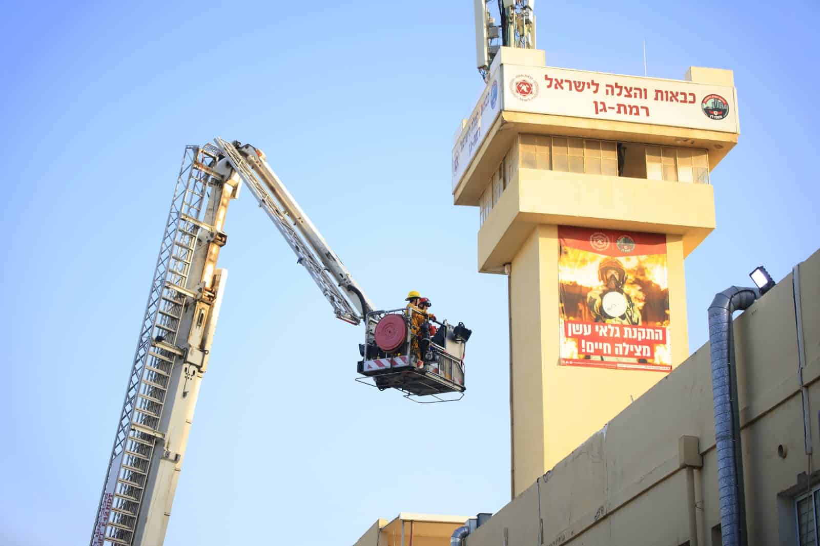 יום הקהילה יוני 2024 בתחנת הכיבוי ברמת גן. צילום: אבנר בן מנחם