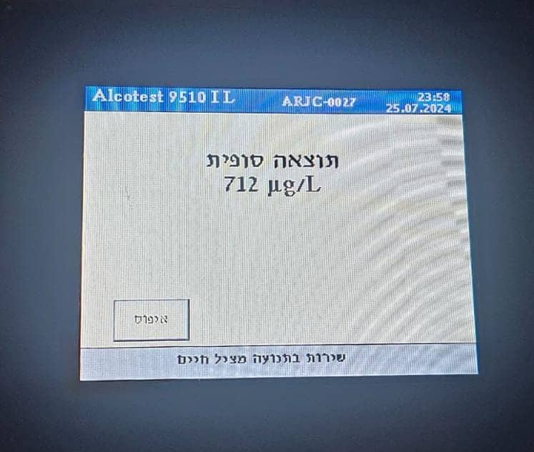 מבצע אכיפה. תיעוד דוברות המשטרה