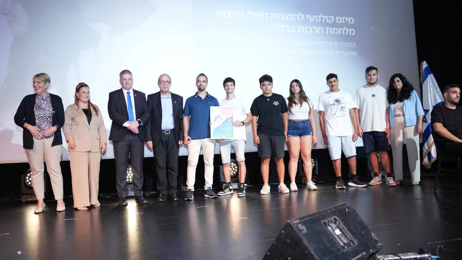 מתוך ההקרנה בסינמטק | צילום: צילום: פוטו נוריאל ניסני photography