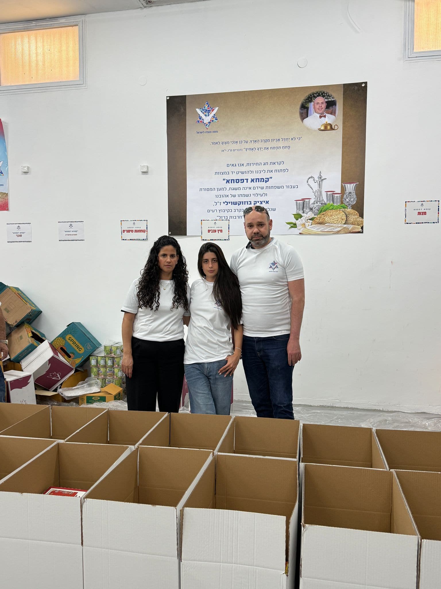 לזכרו של איציק בוזוקשוילי ז”ל. צילום: שירן פרץ