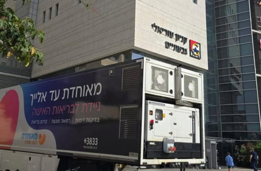 ניידת בריאות האישה של מאוחדת. צילום באדיבות מאוחדת