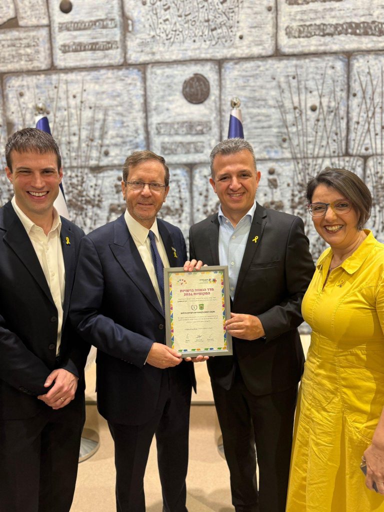 רמת גן במקום ראשון במדד הגאווה . צילום באדיבות דוברות עיריית רמת גן