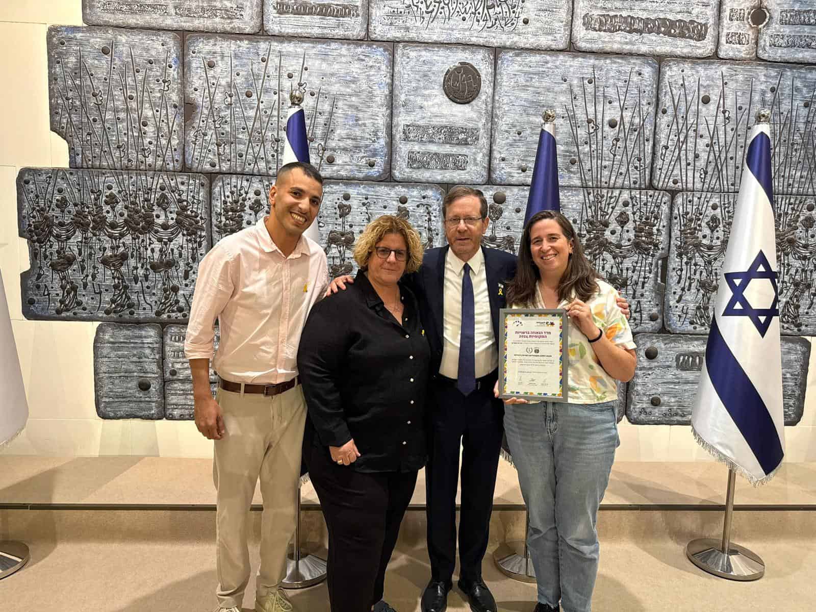 צוות עיריית גבעתיים מקבל את אות הנשיא. צילום באדיבות דוברות עיריית גבעתיים