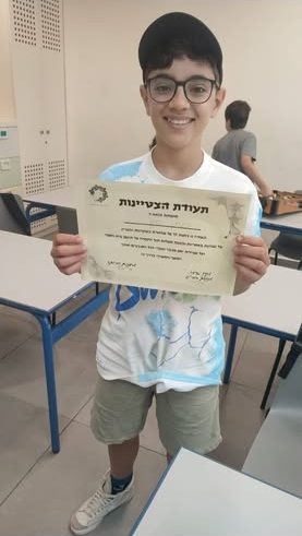 יונתן מקבל תעודת הצטיינות. צילום באדיבות המשפחה