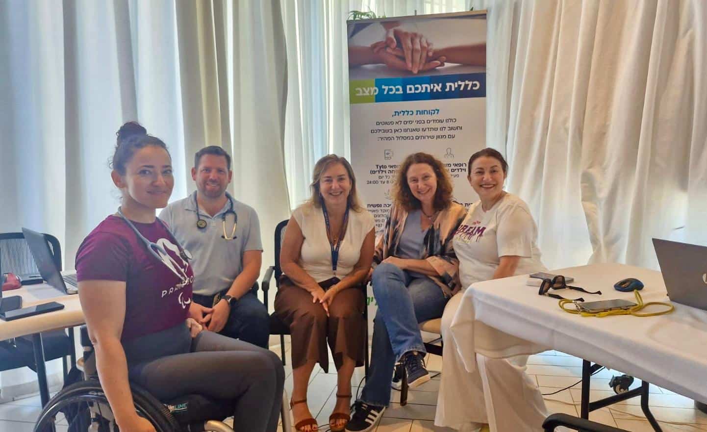 כללית מחוז דן-פתח תקווה לצד המפונים. צילום: כללית מחוז דן-פתח תקווה
